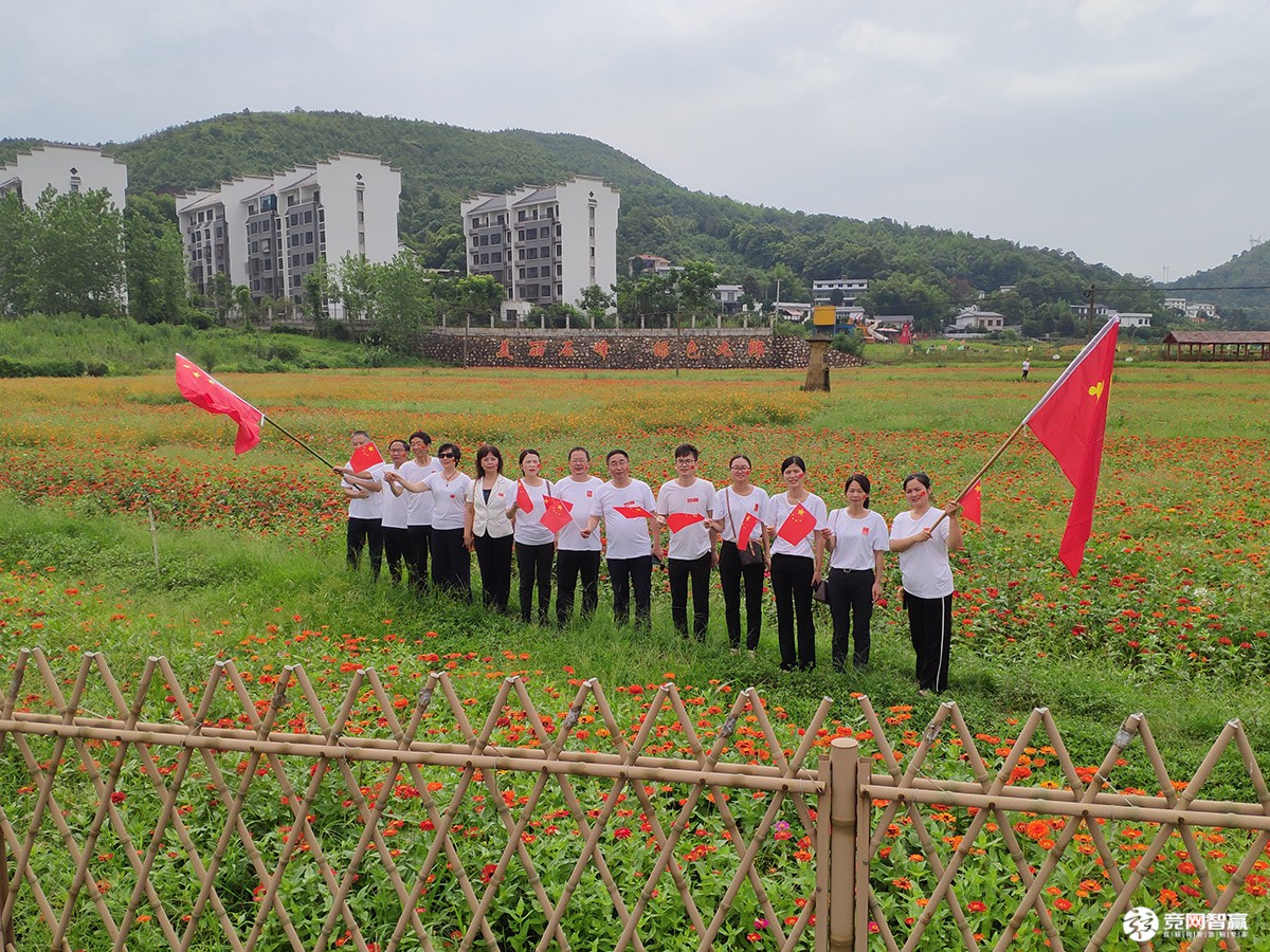 獻(xiàn)禮建黨百年| 唱支山歌給黨聽，堅(jiān)定不移跟黨走